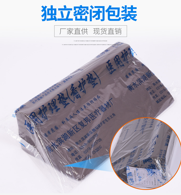 翻身垫_07