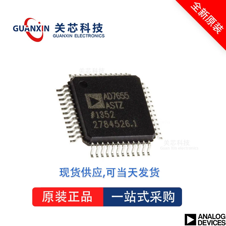 Guanxin Technology аудио ИС ADI/Adno AD8197AASTZ AD8197AAST QFP-100