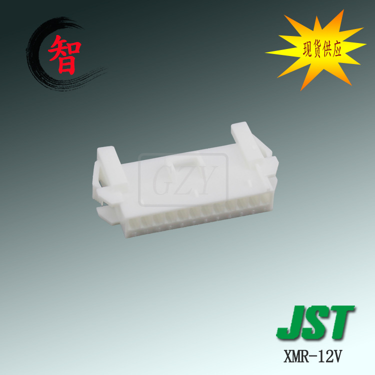 ��Ӧ XMR-12V ���� XMϵ�� 2.5mm��� �߶԰� JST ������
