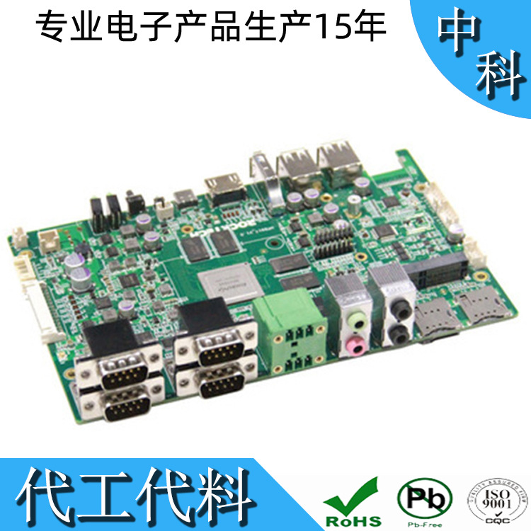 实力代工|龙华观澜|深圳市中科电子专业承接SMT贴片加工厂