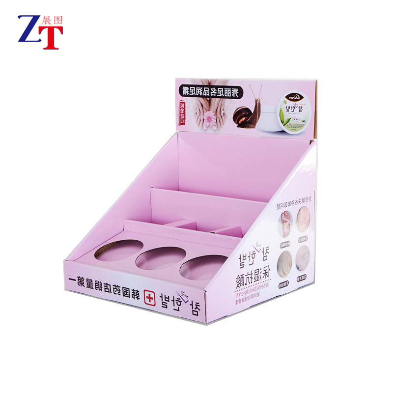 厂家批发瓦楞纸展示盒PDQ护肤品带孔桌面展示盒 [免费设计出样]