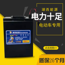 48v60v72V电动车锂电池60AH快递外卖电摩三轮车超大容量锂电池