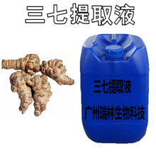 ���l������ȡҺ ֲ����ȡҺ ���yƷdiy�ֹ���ԭ��1kg��