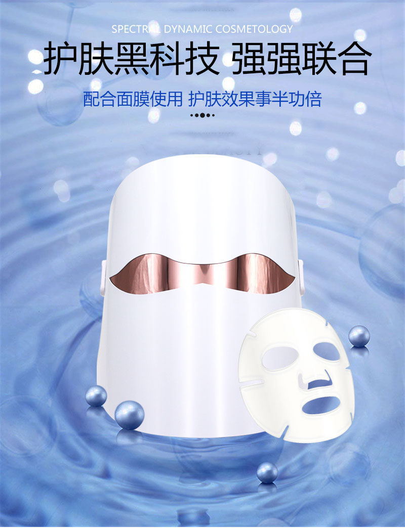 美容面罩详情._12_看图王