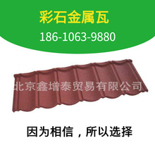 ������䓏S�����a��ʯ������Ƭ�����ʯ�����߻�ɫ��ɫƽ��¹�