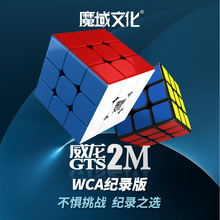 ħ��������GTS2M����ħ��WCA��¼��3��˳�����Ǳ�����ͯ�������