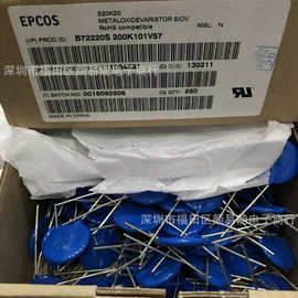 爱普科斯压敏电阻丝印S14K25 B72214S 250K101变阻器 EPCOS 14MM