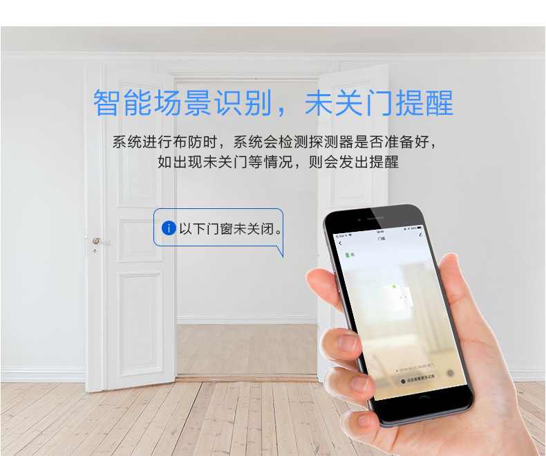 H2-详情页20191114_07