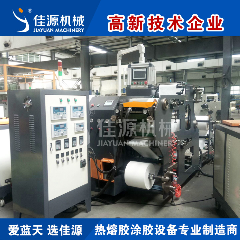 厂家直销不干胶，双面胶 标签 ，防伪标签热熔胶涂布复合机