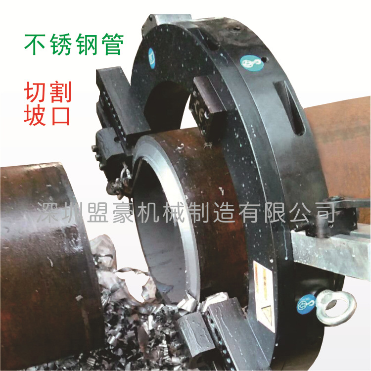石油管道坡口机  现场管子切割坡口机   环切割坡机 送货上门