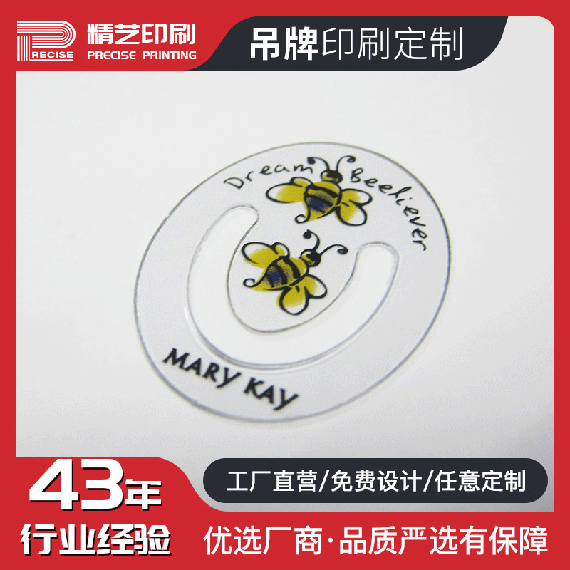 服装吊牌定做制作印刷logo卡片标签吊牌男女儿童装内衣服饰吊牌