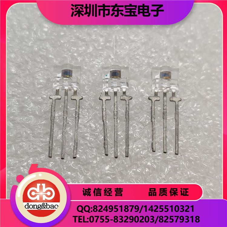 OSRAM现货供应 SFH5133 光电探测IC 光学传感器 集成IC元器件