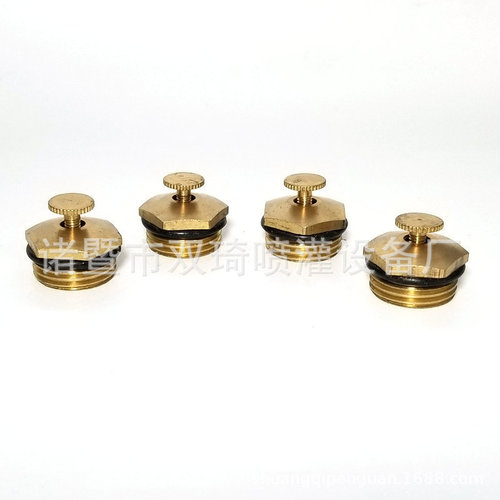 4-point all-copper atomized sprinkler irrigation nozzle dust removal cooling refraction nozzle lawn irrigation garden agriculture micro-spray