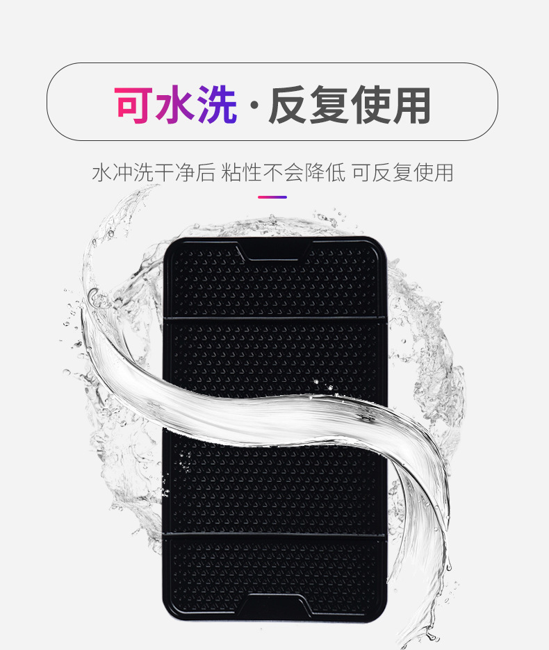 Multifunctional car ornaments anti-slip mat creative folding mobile phone bracket car central control high temperature resistant anti-slip mat for car