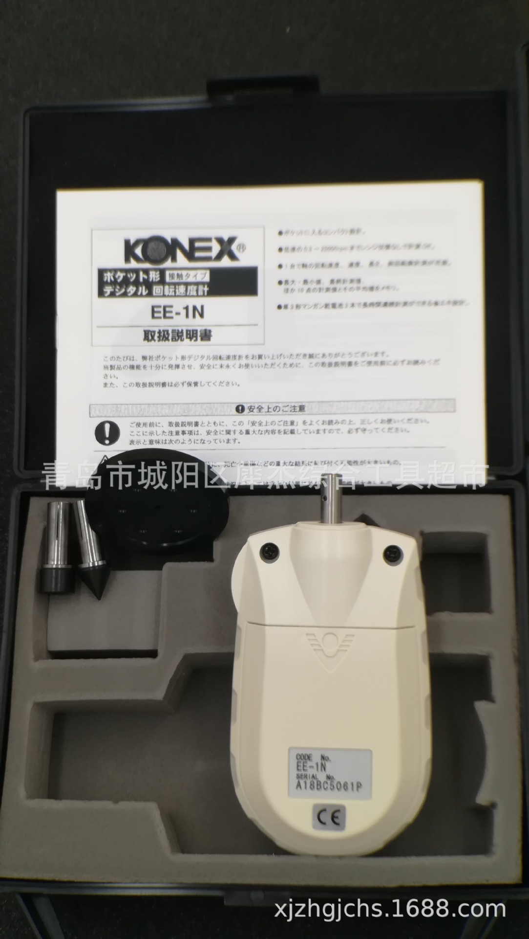 Japan KONEX SHIMPO non-contact tachometer EE-1N