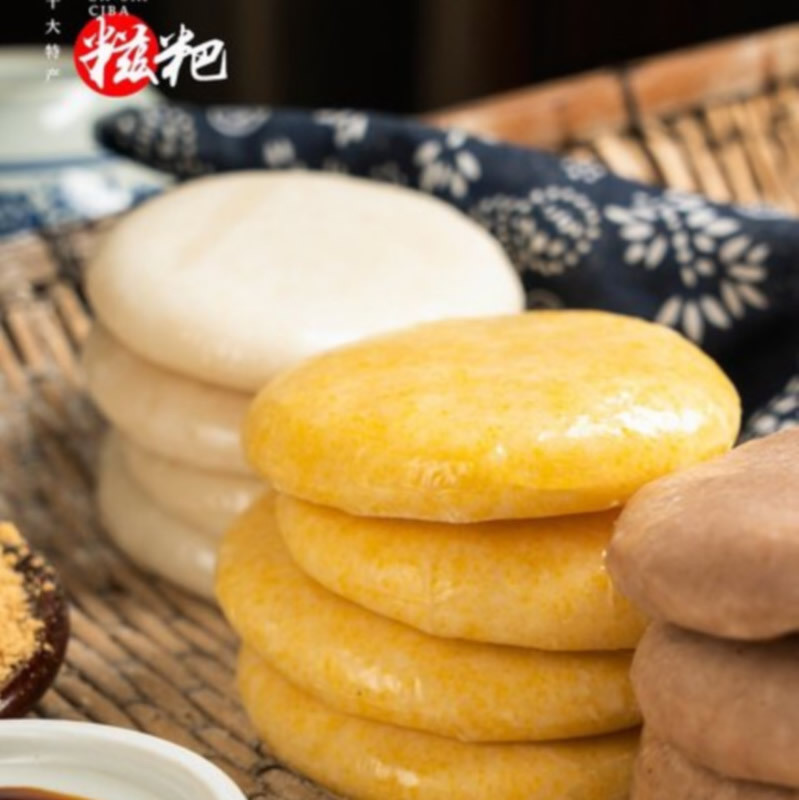 湖南特产糯米手工糍粑贡品传统糕点酒店餐饮小吃年糕一件代发批发