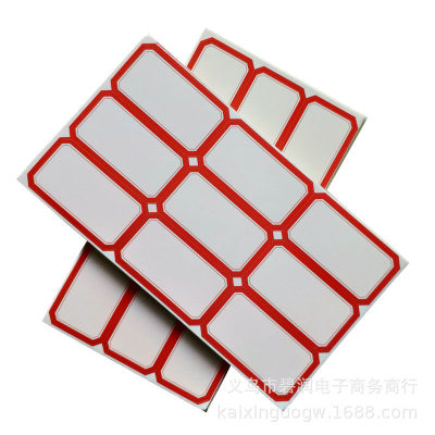 不幹膠標簽 貼紙  價格標簽 商品標價簽  超市價簽 壹張9貼