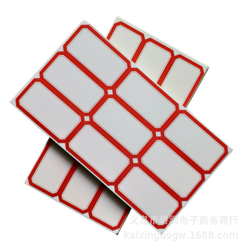 不幹膠標簽 貼紙  價格標簽 商品標價簽  超市價簽 壹張9貼