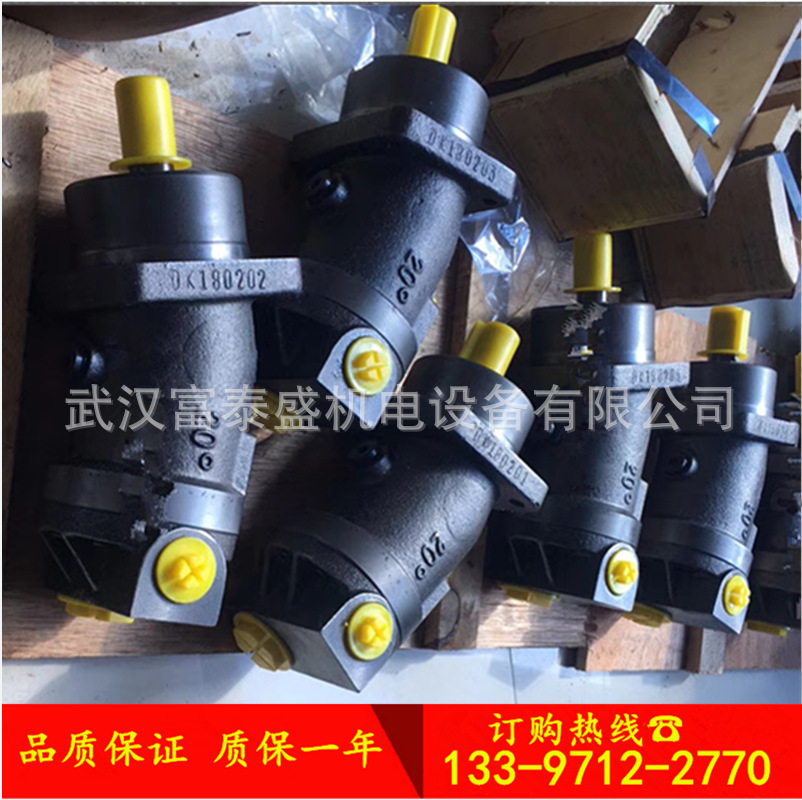 贵州力源液压柱塞泵A2F10R4P1中航力源液压马达L2F10R4P1