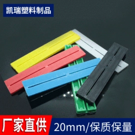 其他门窗配件;其他塑胶零件