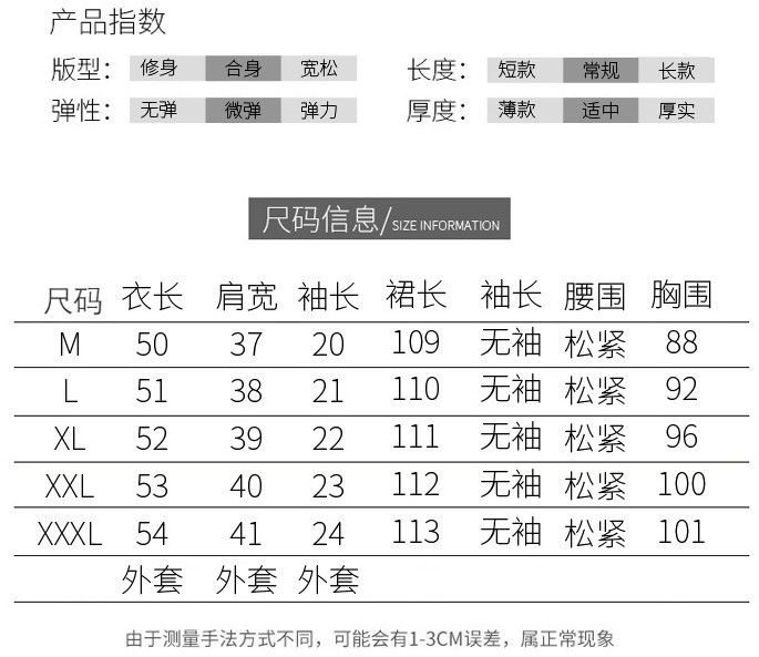 Costume femme en Mousseline - Ref 3333793 Image 6