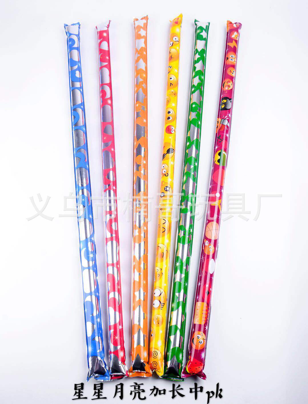 星星月亮加长中pk