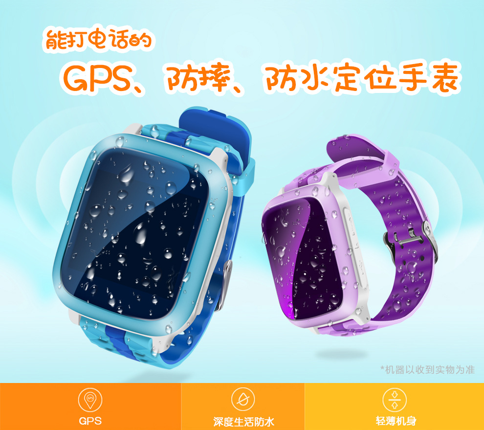 Smart watch VENTE DIRECTE D USINE - Ref 3391203 Image 28