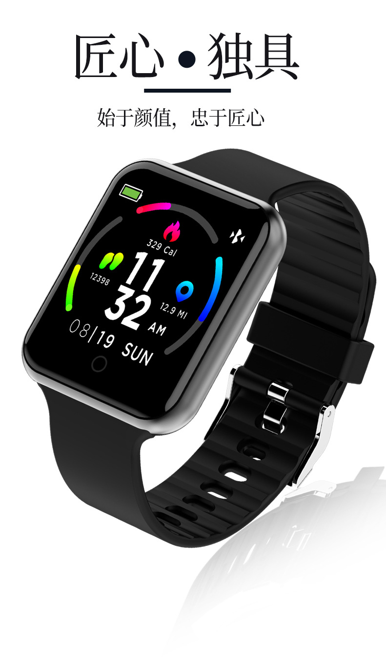 Montre intelligente - Ref 3390716 Image 1