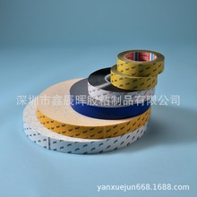 ��ɯtesa51982��ɯ��������ɯ˫�潺��tesa51982
