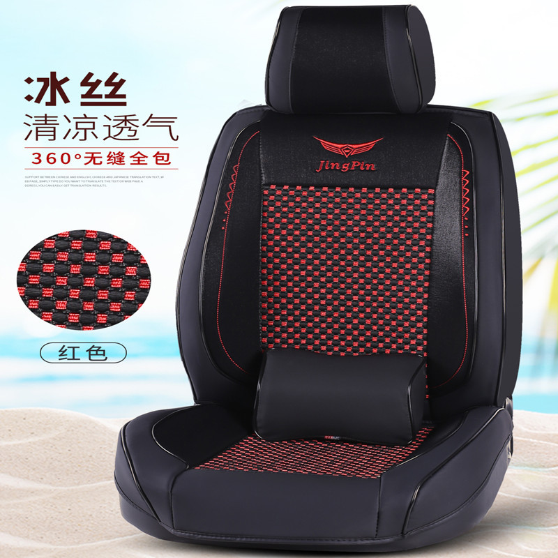 新款9D分体皮革全包冰丝夏季透气汽车坐垫 四季通用座垫 厂家批发|ms