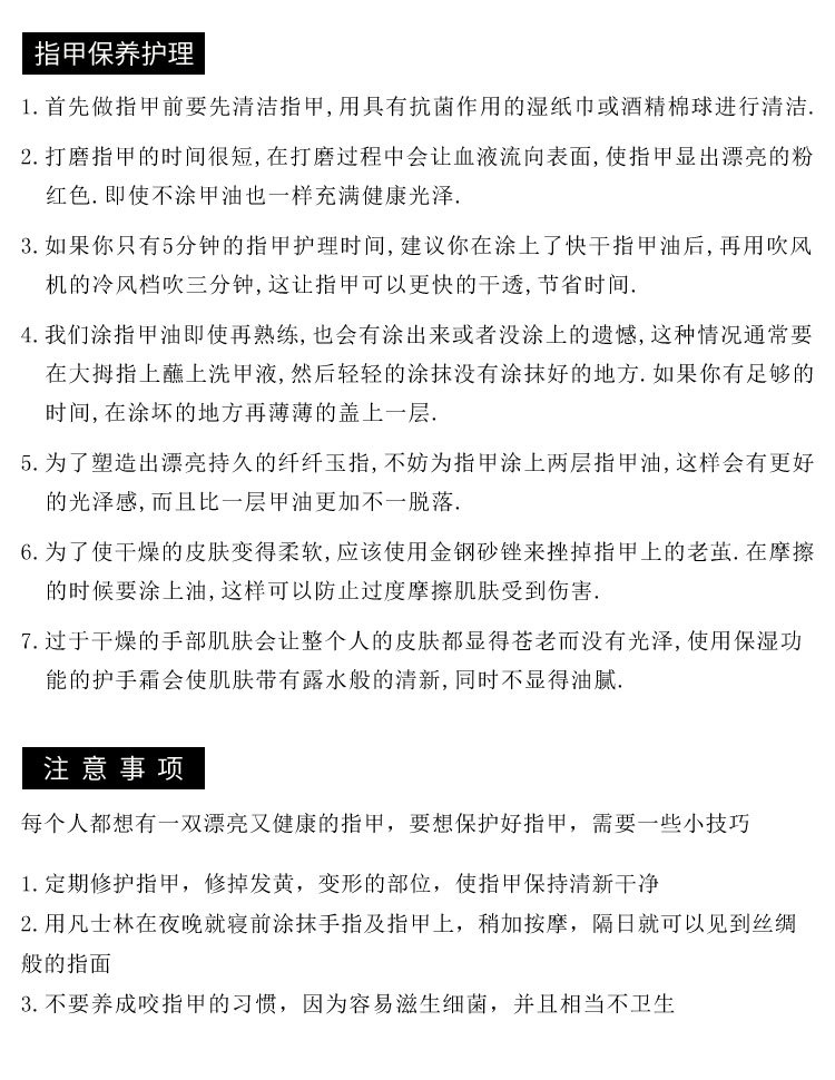 指甲锉系列_A-03滴胶款是A-06_12.jpg