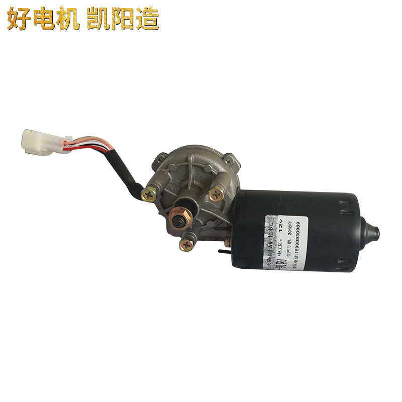Wiper electrical machinery excavator Forklift Engineering vehicles electrical machinery automatic Return height