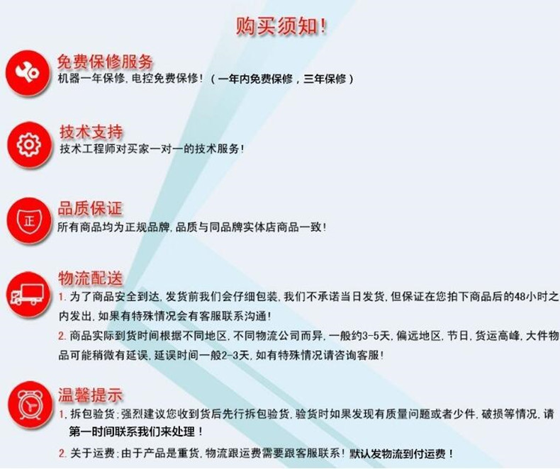 QQ图片20190404142859