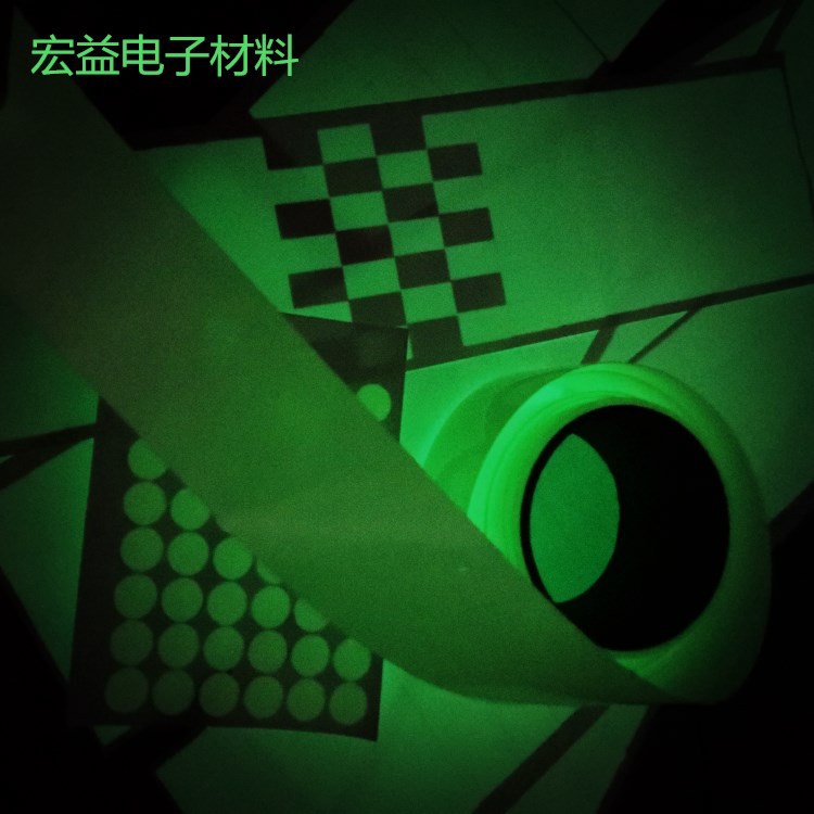 圆形 夜光胶带 PET高亮度自发光胶带 蓄光荧光夜光贴纸夜光膜