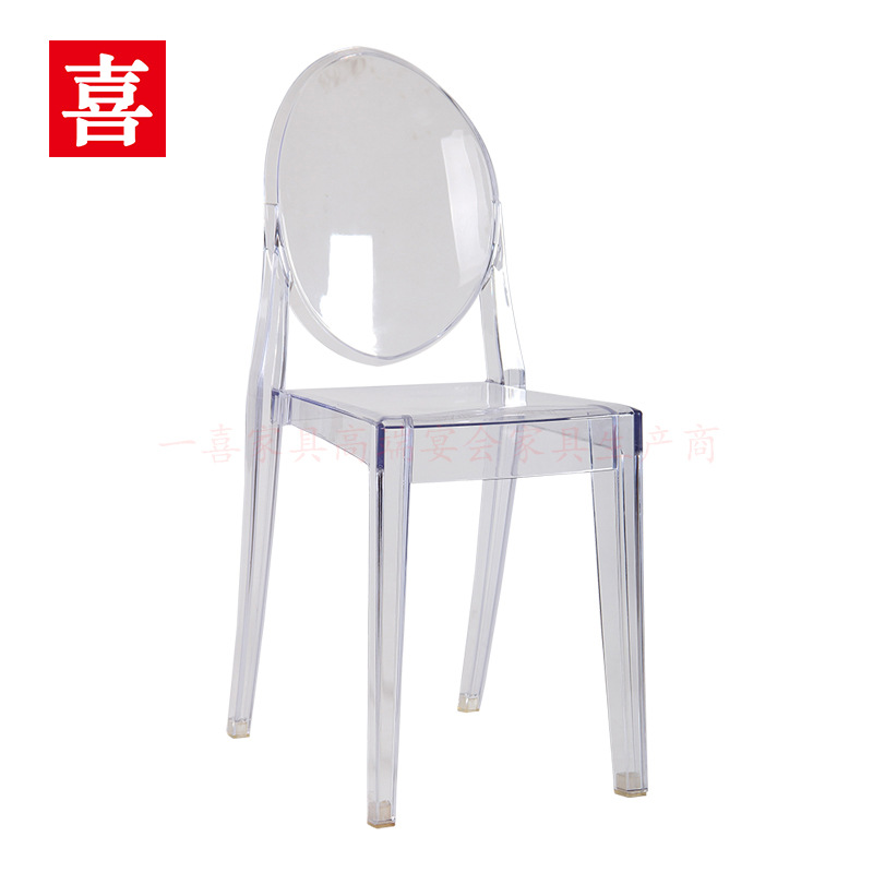 透明无扶手魔鬼椅__水晶椅.jpg