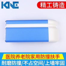 医院走廊扶手养老院老年公寓过道酒店PVC墙壁楼梯安全防撞栏杆