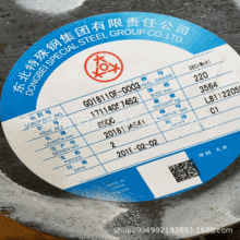 ̩��38CrMoAlA�A�����l���۽����d��38CrMoAlA�A䓏S�����