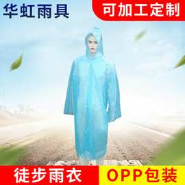 厂家定制一次性雨衣 成人连体雨衣 透明电动车雨衣