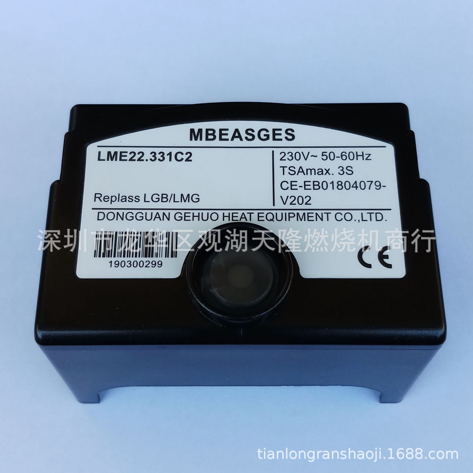 销售MBEASGES牌LME22.221C2单段火双段火燃气燃烧机程序控制器