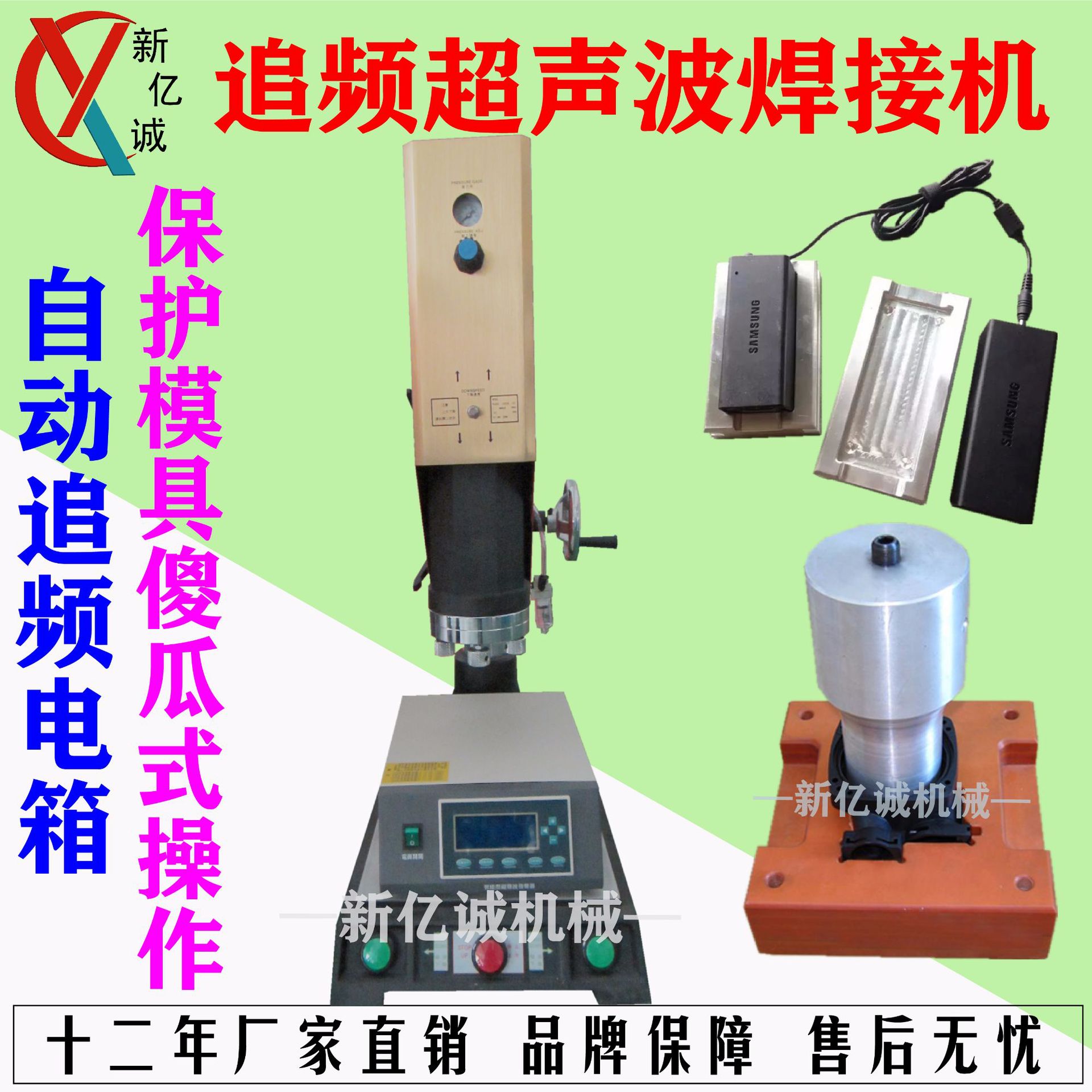 小型钱币银元纪念币勋章评级盒焊接封装防潮超声波熔接机