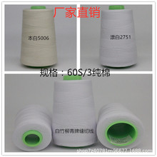 ������603���޿p�x��6S/3ȫ�޼�������С��3000Y��ɫ���pС������