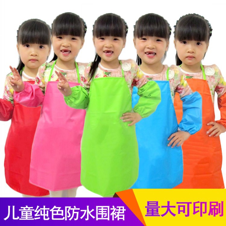 厂家批发儿童围裙画画衣 幼儿围裙罩衣 儿童纯色围裙罩衣