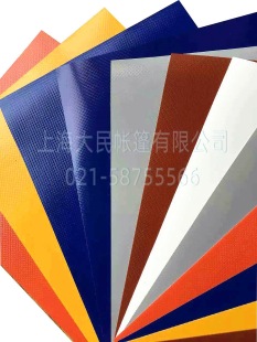 750#���S��ֱ��������PVC�T�ܲ�� �C���� �бP�ַ�����
