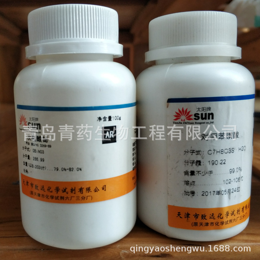 �Լױ����� ������ AR 100g/ƿ  CAS: 104-15-4