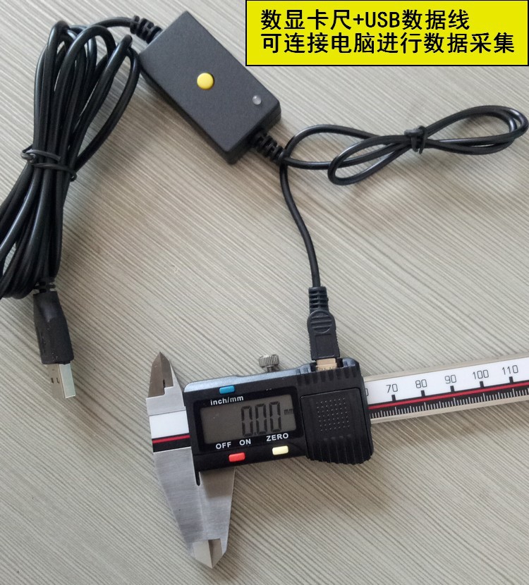 数显卡尺数据跳变故障处理:故障检测与快速修复指南