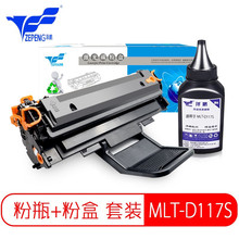 MLT-D117S SCX-4201S 4321HS 4321NS 4521 4725