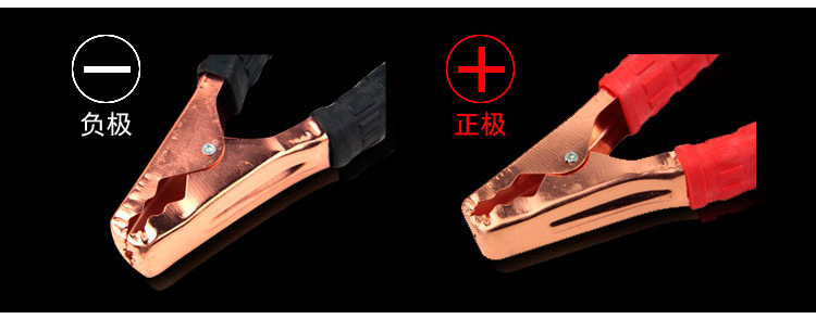 Car battery connection line fire wire bold fire copper line emergency connection line battery clip across the River Dragon Fire wire