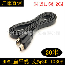SֱN20 1.4 3D ƽHDMI往 HDMI A-A⾀ ҕl