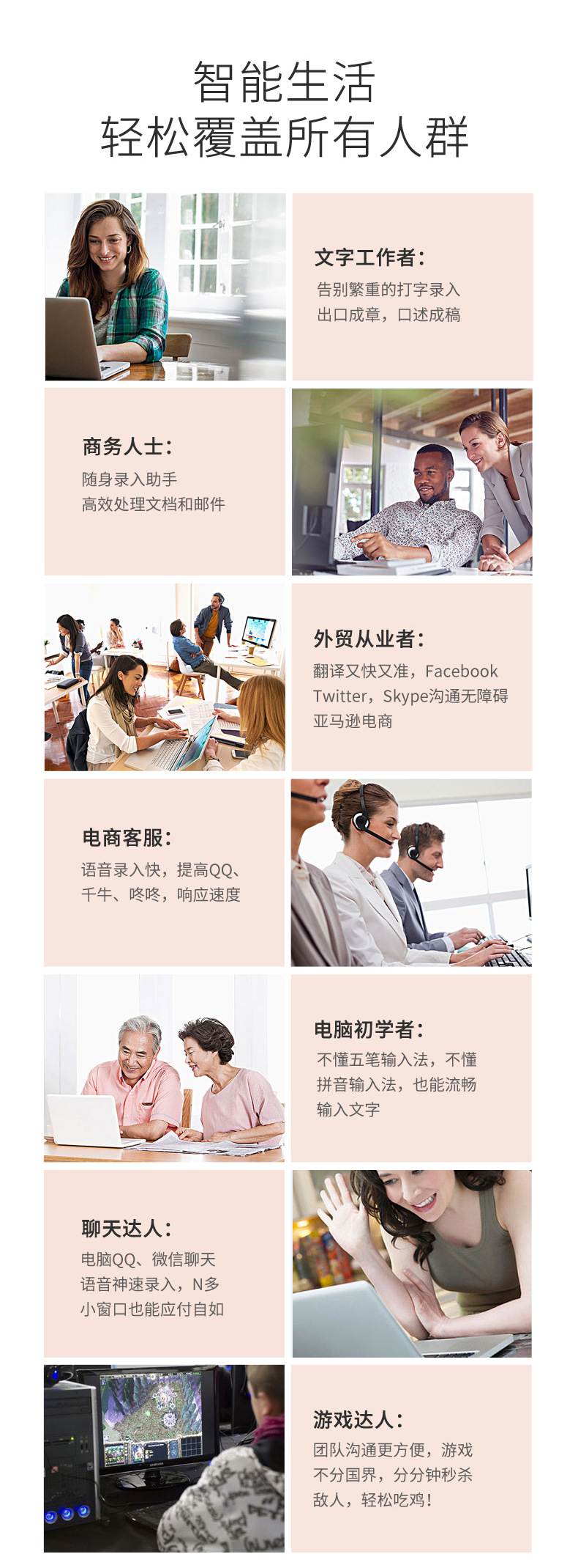 Hi Shuobo AI Smart Computer Genie, an intelligent voice typing wonder, voice-to-text mouse, keyboard and microphone undefined