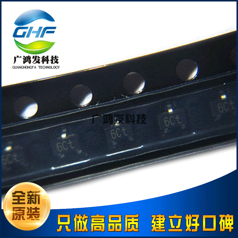 全新原装进口正品 BC817-40W SOT-323 丝印6Ct 贴片NPN三极管